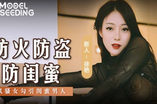 sex âu yếm Chơi gái rên cực dâm